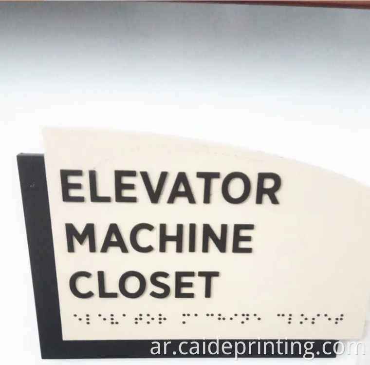 علامات Braille Room PNG Braille Room Signs Png